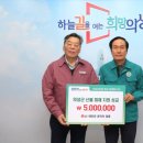 태안군 공직자들, ‘산불 피해’ 경북지역 주민 위한 성금 전달(서산태안신문) 이미지