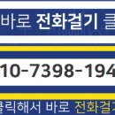 자이1번지(단지내)공인중개사사무소 이미지