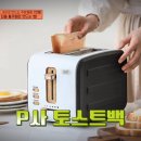 토스트 팡 이미지