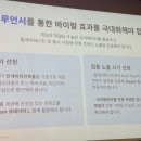 맨인블록주식회사 인벤