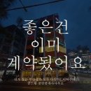공드림공인중개사사무소 이미지