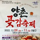 제19회 충남서각예술대제전 이미지