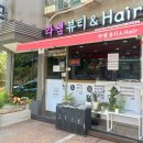 라쌤뷰티헤어