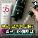 창틀에 린스 사용법 이미지