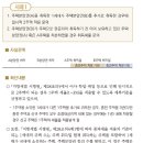 정림삼거리 이미지