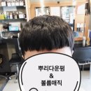 안녕, 미용실 이미지