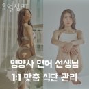유얼짐 이미지