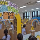 신나요 이미지