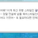 경헤어 이미지