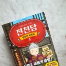 엔플래닛