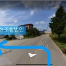 동강영농조합법인 이미지