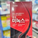 수원역365약국 이미지