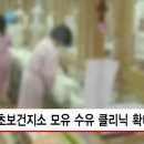 서초보건지소 이미지