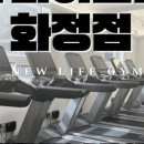 뉴라이프(NewLife) 이미지