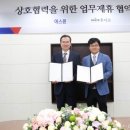 에스원종합관리 이미지