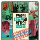 그림커뮤니케이션즈
