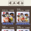 찐초밥 - 관악구 대학2길 14 | 찐초밥