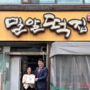 밀알떡집