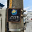 적량보건진료소 이미지