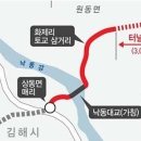 에코탑공인중개사사무소 이미지