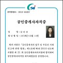 더행복공인중개사사무소 이미지