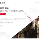 방탈출NO1