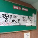 배화여자중학교 - 종로구 필운동 | 배화여자중학교