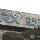 (주)한국디지털거래소