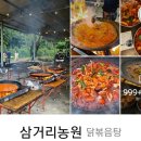 덕산면061 네이버블로그