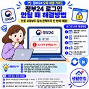 로그인 티스토리