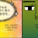 오옹