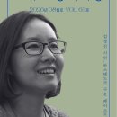 월간 《오디오 동시마중》 63호 2026년 8월호_김경진 시인_바스테드가 구운 페이스트리 이미지