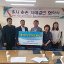 상록초 이미지