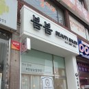 봄봄뷰티살롱 - 제주시 | 봄봄뷰티살롱