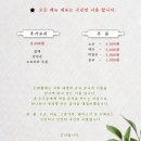 은화별채 네이버블로그