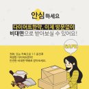 동춘당한의원 이미지