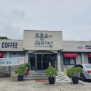 죽도봉화장실 이미지