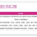 쉬즈산부인과의원 이미지