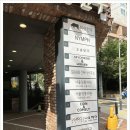 청계미용실