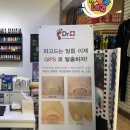 까망콩네일 - 수원시 장안구 장안로7번길 9 | 까망콩네일