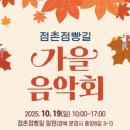 삼일이발관 이미지