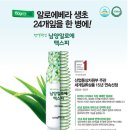 유니베라잠원