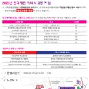 법원-검찰청(초읍 방면) 이미지