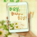 작은천국 이미지