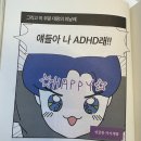 에바다 광고 | 몸에 좋은것만 하고 살수는 없겠지 4