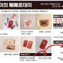 모퉁이디저트 이미지