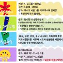 그루미술교습소 | 키즈엑스포 어린이 미술 공모전 특선 수상 후기