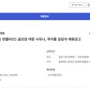 주식회사 썬밸리 이미지