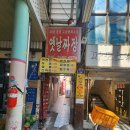 옛날 짜장 | [부산/부전동]옛날 그 맛 그대로 부전시장 옛날짜장 방문후기