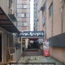 사랑담은 묵은지찜찌개 부산시청점 네이버블로그